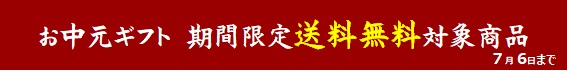 2016¤ªÃ渵Á÷ÎÁ̵ÎÁ