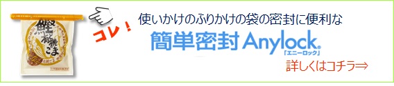 ¤Õ¤ê¤«¤±¥¨¥Ë¡¼¥í¥Ã¥¯